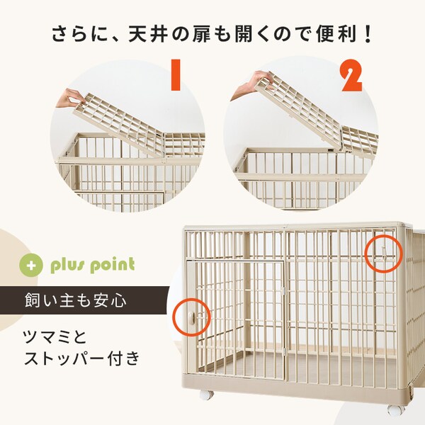 プラケージ 3段 ライトベージュ 猫ケージ ペットケージ 211196 