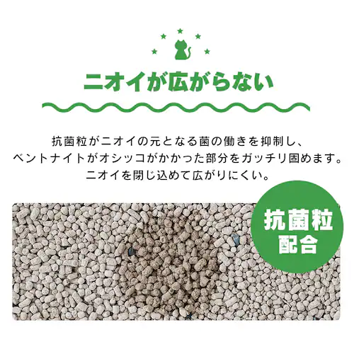 【2袋セット】 猫砂 ウッディフレッシュ 16L WF-160 木 猫砂_2