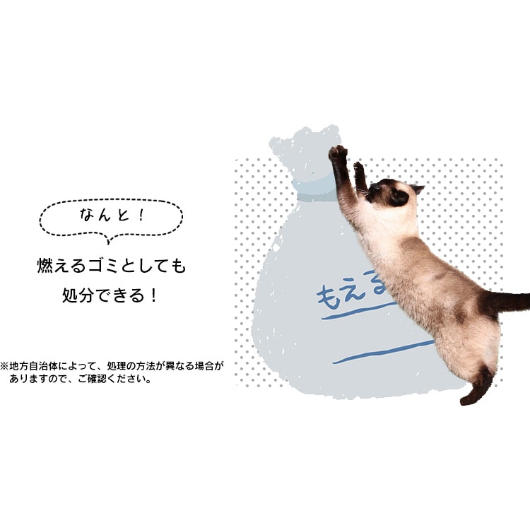 2袋セット】 猫砂 ウッディフレッシュ 16L WF-160 木 猫砂 1314970