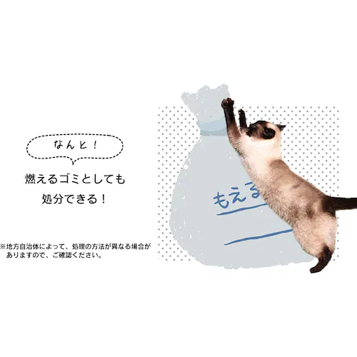 【2袋セット】 猫砂 ウッディフレッシュ 16L WF-160 木 猫砂_3