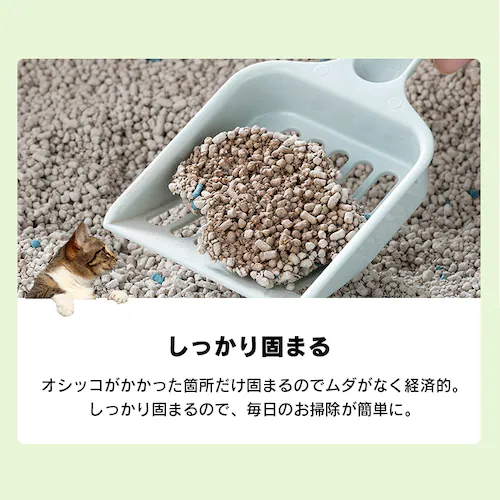 【2袋セット】 猫砂 ウッディフレッシュ 16L WF-160 木 猫砂_4
