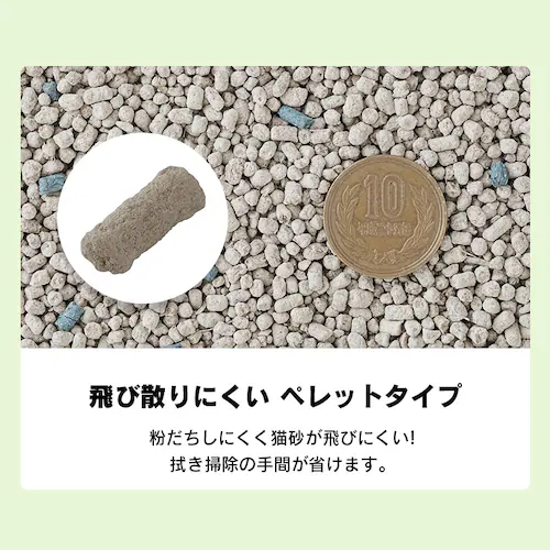 【2袋セット】 猫砂 ウッディフレッシュ 16L WF-160 木 猫砂_5