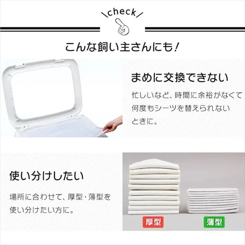 �y�󂠂�z�y400���z ���^ �y�b�g�V�[�c ���C�h 50���~8��_4