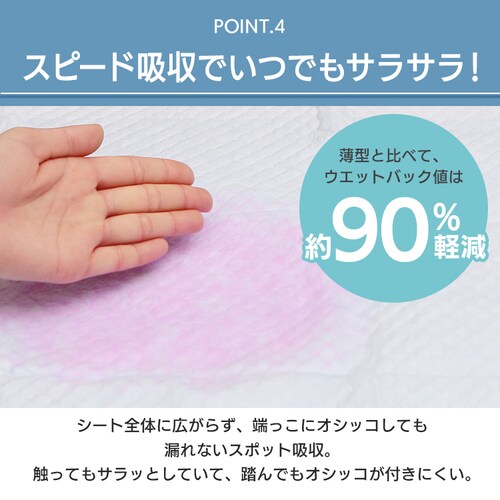 �y���^�z�y�b�g�V�[�c�y�l�b�g����z_4