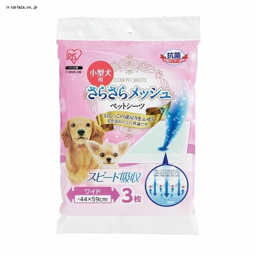 ���^���p ���炳�烁�b�V���V�[�c ���C�h 3�� P-MNS-3W�y�O�����s�z�y������s�z�y�����s�z_2