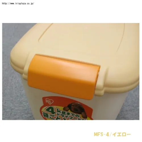 密閉フードストッカー MFS-4(4kg用) グリーン_4