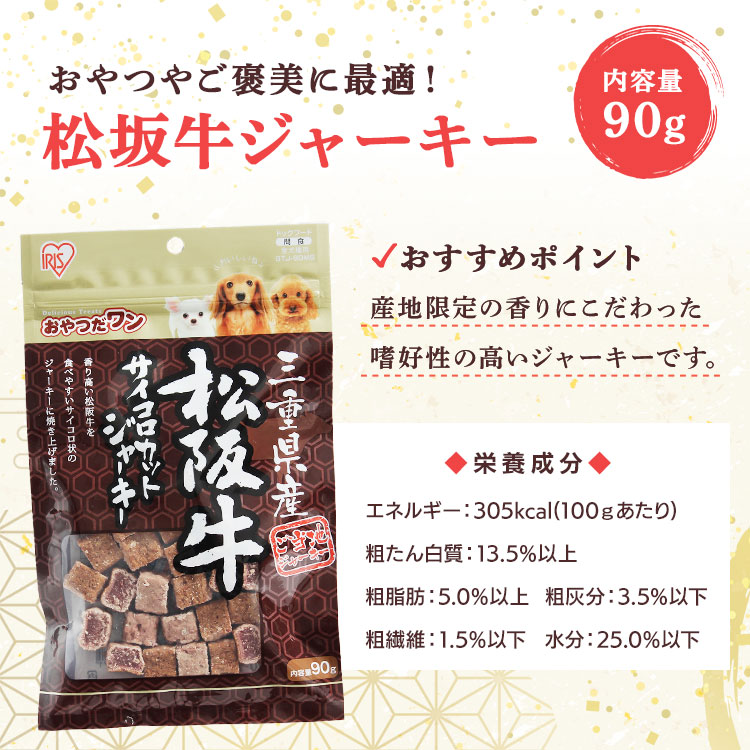 6袋セット】利久監修 利久牛たんジャーキー 90g GTJ-90RG P892543