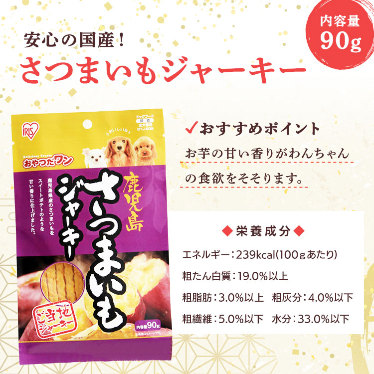 6袋セット】利久監修 利久牛たんジャーキー 90g GTJ-90RG P892543