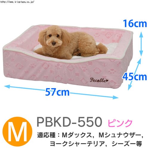 �y�b�g�x�b�h �p�^ LL�T�C�Y PBKD-850 �u���E��_2