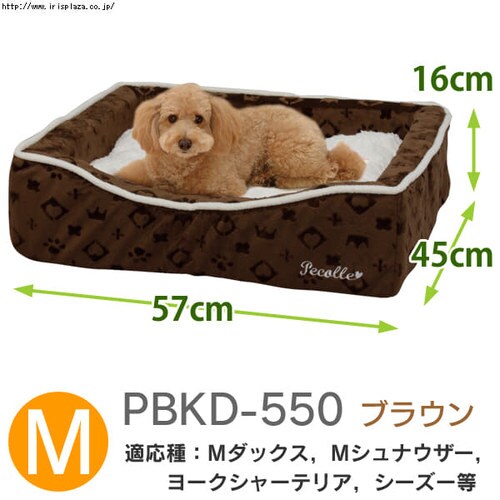 �y�b�g�x�b�h �p�^ LL�T�C�Y PBKD-850 �u���E��_3