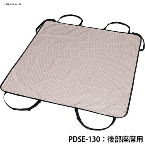 ペット用ドライブシート 後部座席用 PDSE-130 ピンク_10