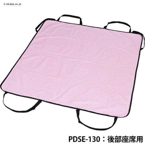 ペット用ドライブシート 後部座席用 PDSE-130 ピンク_11