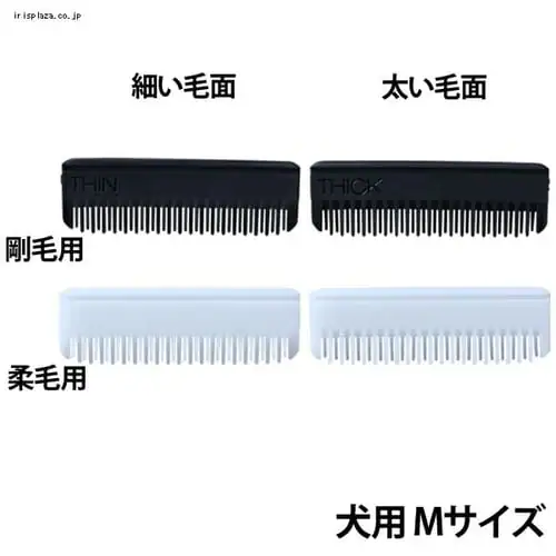 プロトリマー用バリカンの商品一覧｜あにまるキャンパスオンラインストア 犬用バリカン A5ブレード ブラックカラー Aシリーズフィット、Andis対応、Oster対応、プロ仕様の精密フィット 低発熱(4F