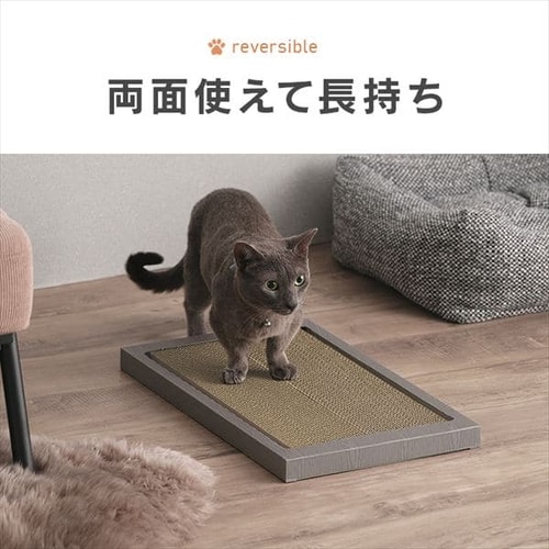 猫のつめとぎ ワイドタイプ P-NTW-290R ブラウン P103457 │アイリス