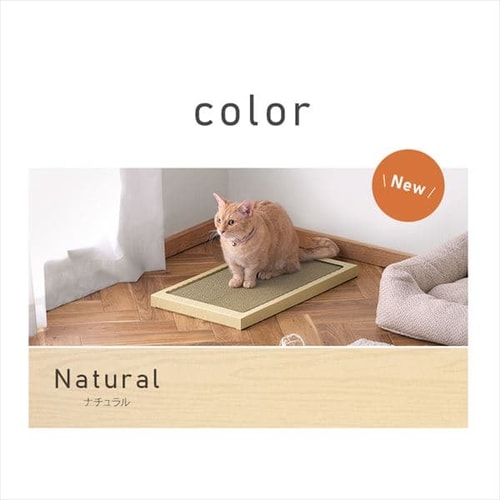 猫のつめとぎ ワイドタイプ P-NTW-290R ブラウン P103457 │アイリス