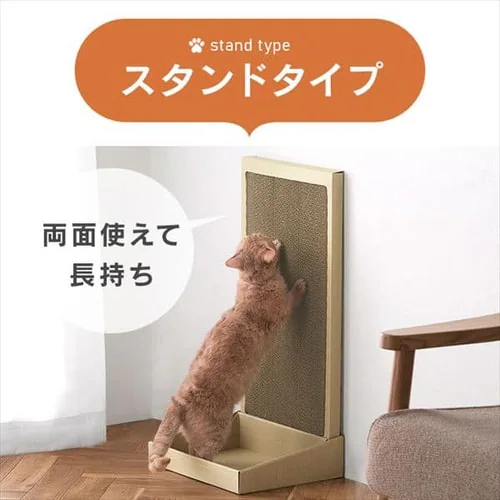 猫のつめとぎ スタンドタイプ_6