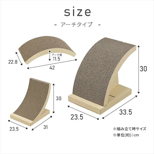 猫のつめとぎ スタンドタイプ_15