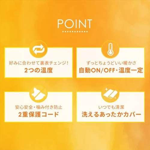 ペット用ホットカーペット PHK-S 丸型Sサイズ ペット用ヒーター_4