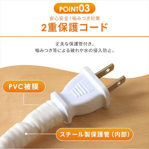 ペット用ホットカーペット PHK-S 丸型Sサイズ ペット用ヒーター_7