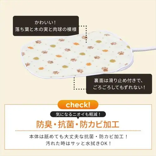 ペット用ホットカーペット PHK-S 丸型Sサイズ ペット用ヒーター_9