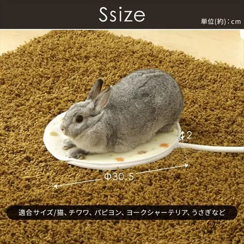 ペット用ホットカーペット PHK-S 丸型Sサイズ ペット用ヒーター_10