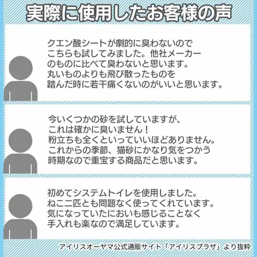 �V�X�e���L�g�C���p �ɂ���Ȃ����L�T���h �N�G���_���� 6L TIA-6C/�V�X�e���g�C���p �ɂ���Ȃ����L�T���h ����t�� 6L TIA-6CK_5