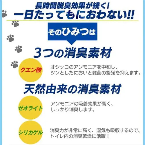 �V�X�e���L�g�C���p �ɂ���Ȃ����L�T���h �N�G���_���� 6L TIA-6C/�V�X�e���g�C���p �ɂ���Ȃ����L�T���h ����t�� 6L TIA-6CK_7