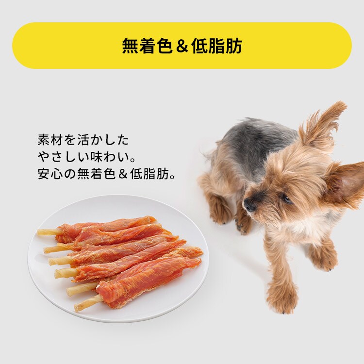 まるごと肉巻きジャーキーガム 40本 P-IJ-GT40 犬 歯磨き デンタルケア