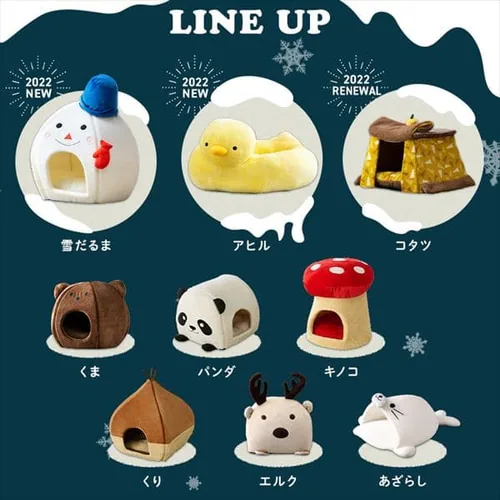 ���`�[�t�y�b�g�x�b�h �A�q�� PBN-A_2