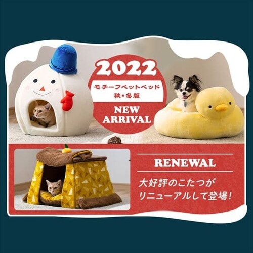 ���`�[�t�y�b�g�x�b�h �A�q�� PBN-A_3