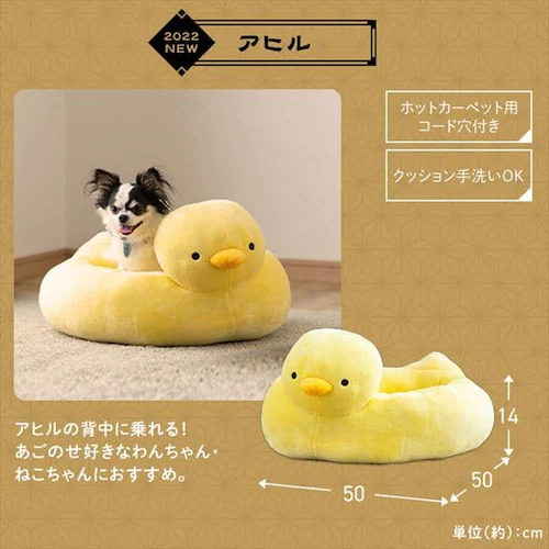 ���`�[�t�y�b�g�x�b�h �A�q�� PBN-A_5