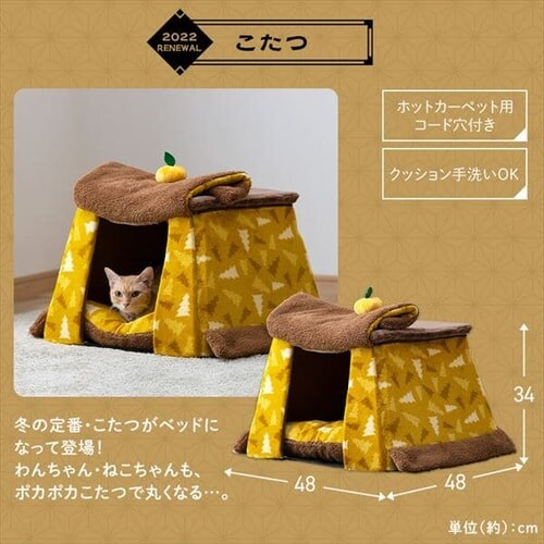 ���`�[�t�y�b�g�x�b�h �A�q�� PBN-A_6