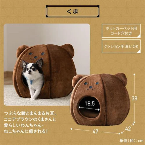 ���`�[�t�y�b�g�x�b�h �A�q�� PBN-A_7