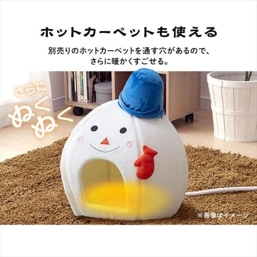 ペットベッド 秋冬用 キノコ PBM-M P576997 │アイリスオーヤマ公式
