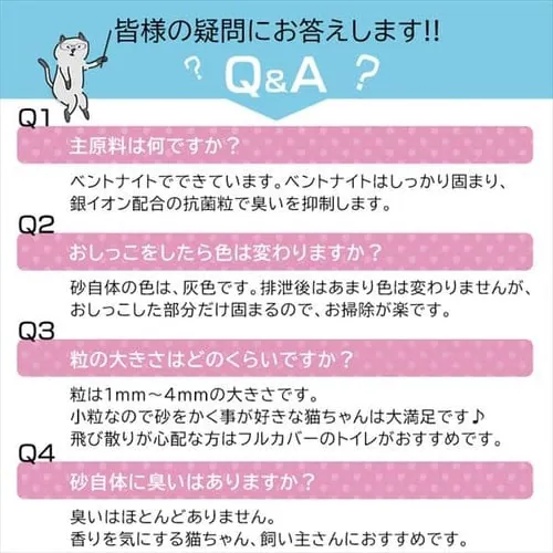 【3袋セット】 しっかり固まる猫砂 10L 鉱物 猫砂_10