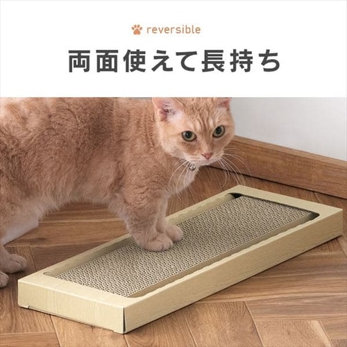 猫のつめとぎ スリムタイプ NTST-1P ナチュラル P103462 │アイリス