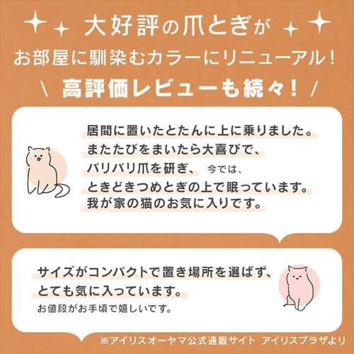 �L�̂߂Ƃ� �X�����^�C�v NTST-1P �i�`������_8