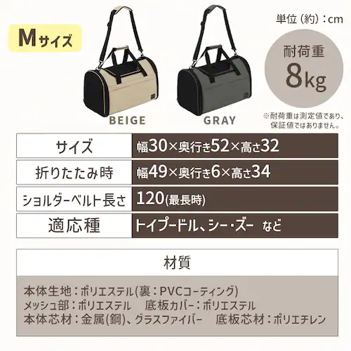 折りたたみファブリックキャリー Sサイズ POTC-410B ベージュ_13