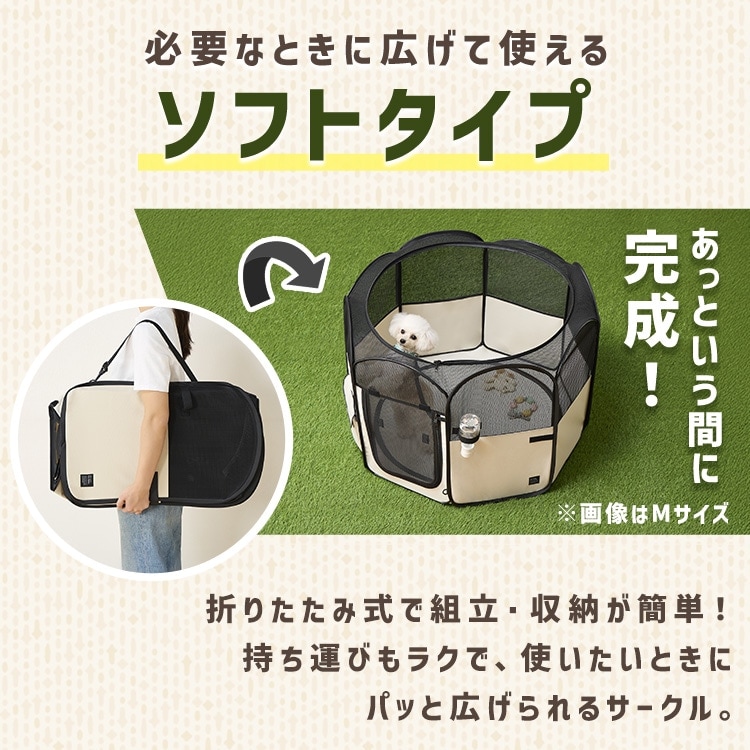 折りたたみファブリックサークル Lサイズ POTS-1300B グレー サークル