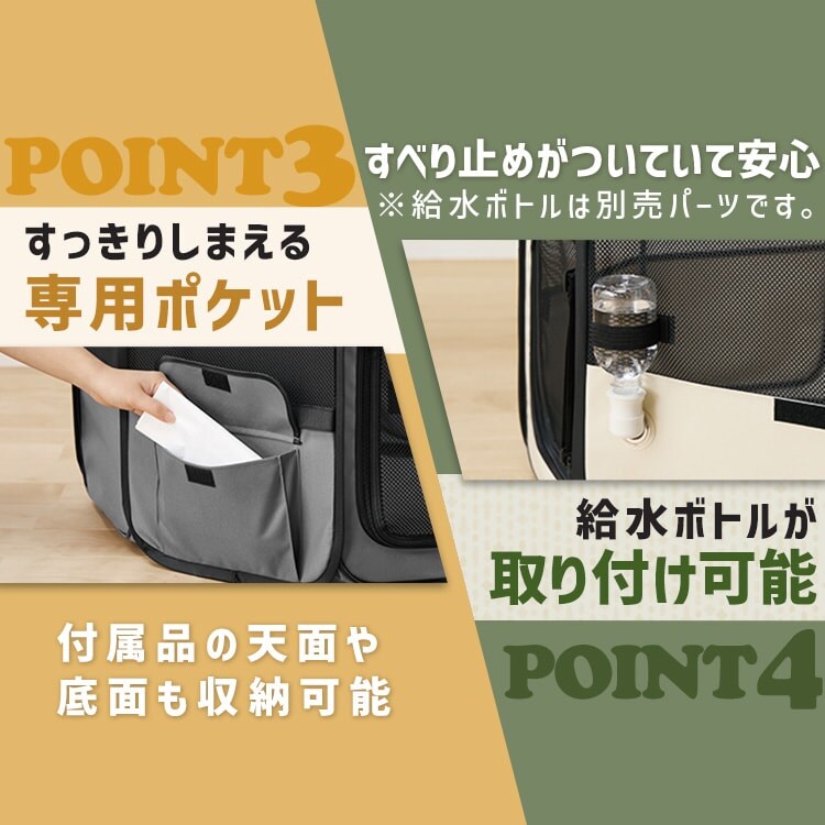 折りたたみファブリックサークル Lサイズ POTS-1300B ベージュ