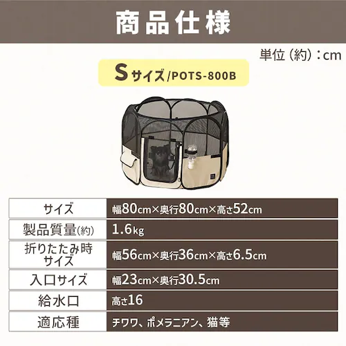  �܂肽���݃t�@�u���b�N�T�[�N�� S�T�C�Y POTS-800B �x�[�W�� �T�[�N�� �܂肽����_11