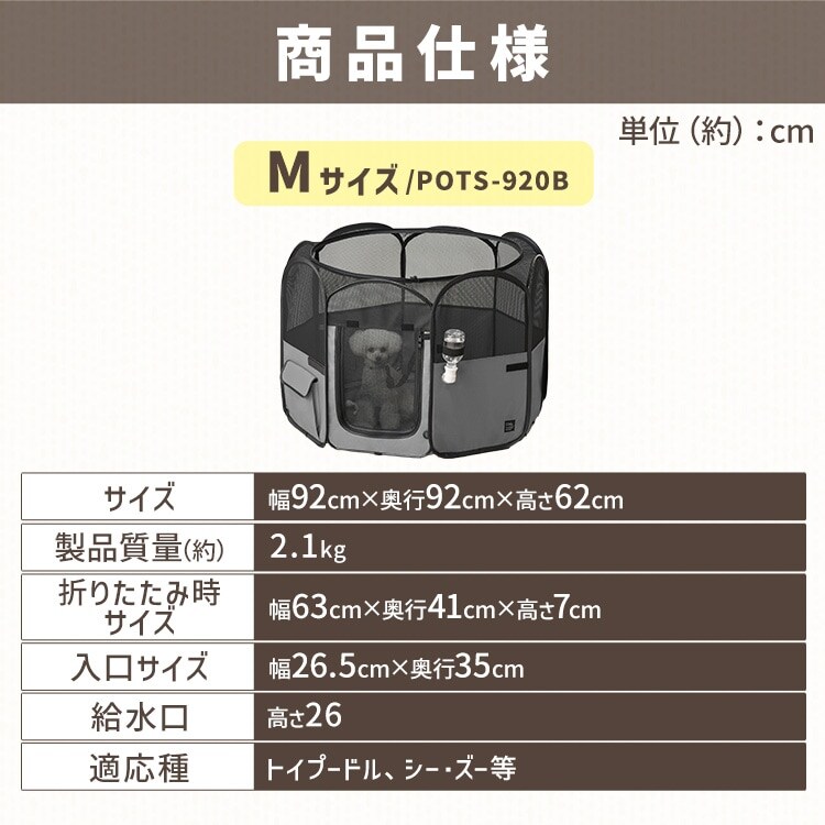 折りたたみファブリックサークル Lサイズ POTS-1300B ベージュ
