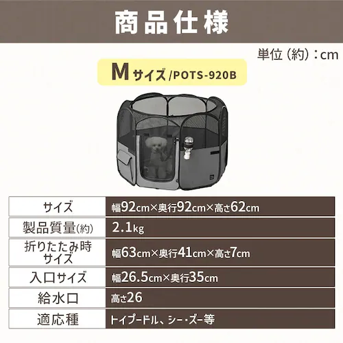  �܂肽���݃t�@�u���b�N�T�[�N�� S�T�C�Y POTS-800B �x�[�W�� �T�[�N�� �܂肽����_12