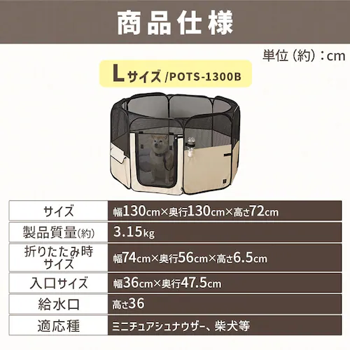  �܂肽���݃t�@�u���b�N�T�[�N�� S�T�C�Y POTS-800B �x�[�W�� �T�[�N�� �܂肽����_13