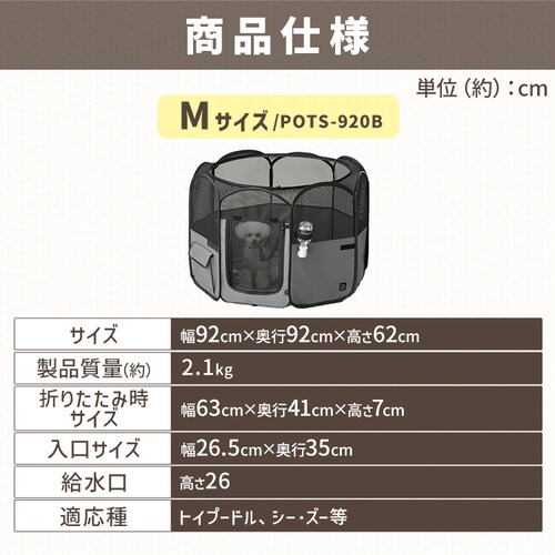 �܂肽���݃T�[�N���@POTS-800A�E920A�E1260A�@�S3�T�C�Y_12