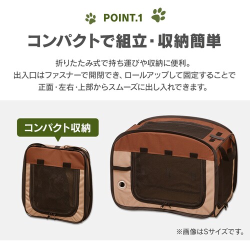 折りたたみソフトケージ Lサイズ POSC-800A_4