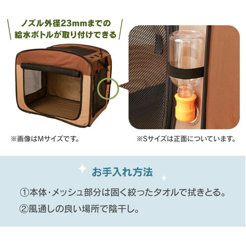 折りたたみソフトケージ Lサイズ POSC-800A_8