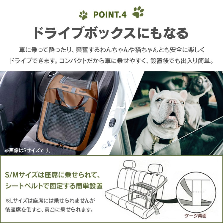 折りたたみソフトケージ Sサイズ POSC-500A P531373 │アイリス