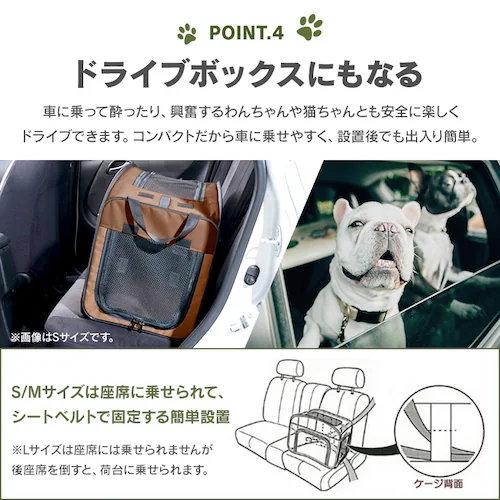 折りたたみソフトケージ 全3サイズ_8
