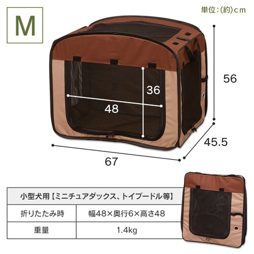 折りたたみソフトケージ Lサイズ POSC-800A_11